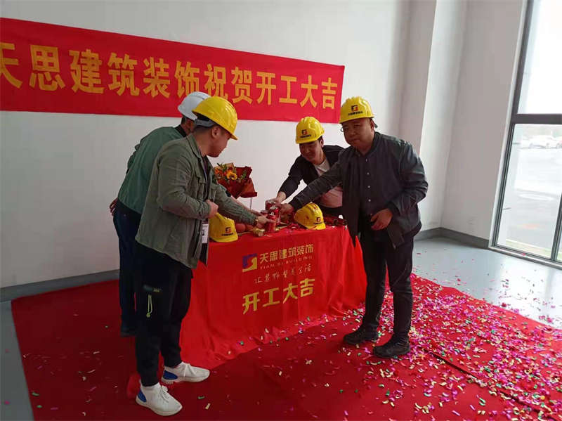 <a href=//lllznxl.cn/gccf/ target=_blank class=infotextkey>合肥厂房装修</a>