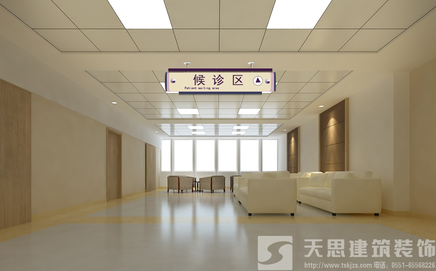 <a href=//lllznxl.cn/yiyuananli/ target=_blank class=infotextkey>合肥医院装修</a>哪家好