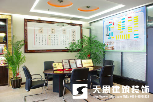 <a href=//lllznxl.cn/ target=_blank class=infotextkey>合肥办公室装修</a>