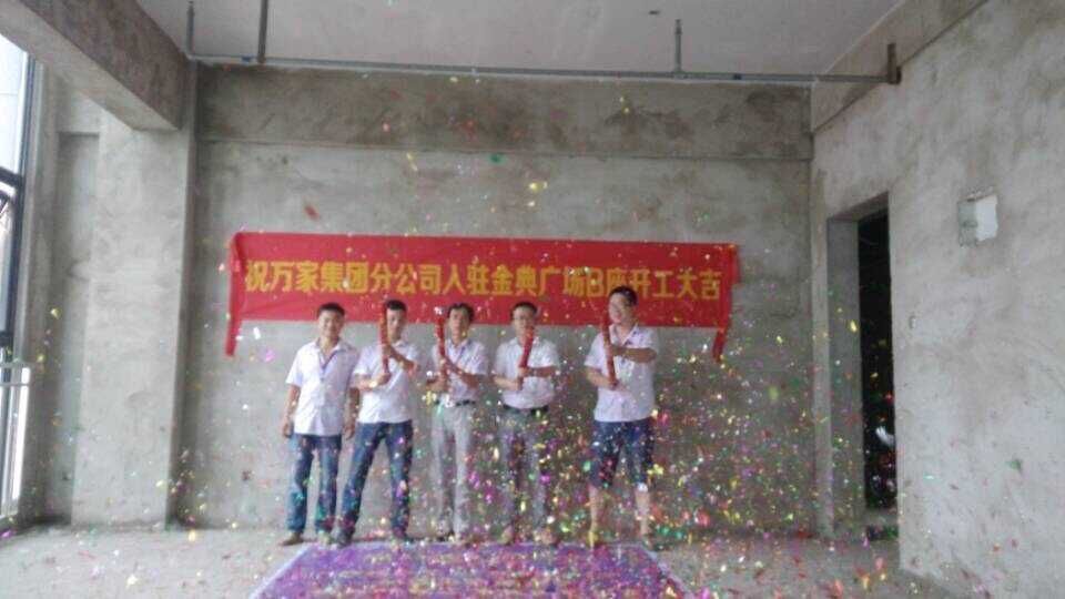 <a href=//lllznxl.cn/ target=_blank class=infotextkey>合肥办公室装修</a>
