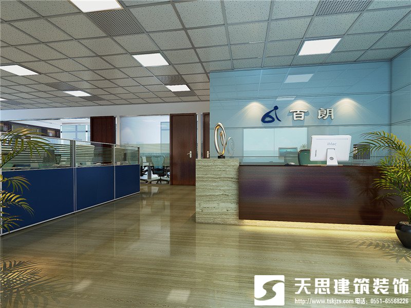 <a href=//lllznxl.cn/ target=_blank class=infotextkey>合肥办公室装修</a>