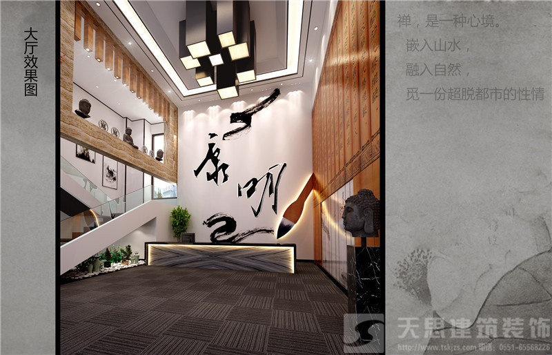 <a href=//lllznxl.cn/ target=_blank class=infotextkey>合肥办公室装修</a>效果图