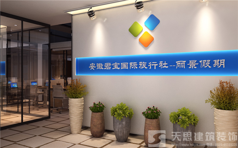 <a href=//lllznxl.cn/ target=_blank class=infotextkey>合肥办公室装修</a>