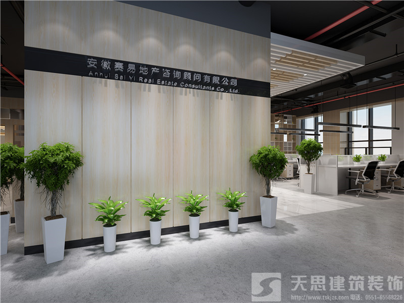 <a href=//lllznxl.cn/bangonganli/ target=_blank class=infotextkey>合肥办公室设计</a>