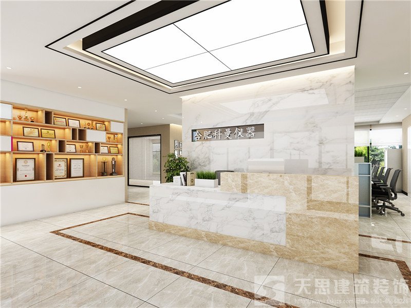<a href=//lllznxl.cn/ target=_blank class=infotextkey>合肥办公室装修</a>公司