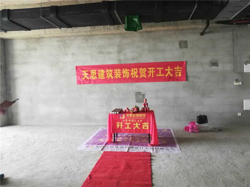 <a href=//lllznxl.cn/ target=_blank class=infotextkey>合肥办公室装修</a>公司哪家好