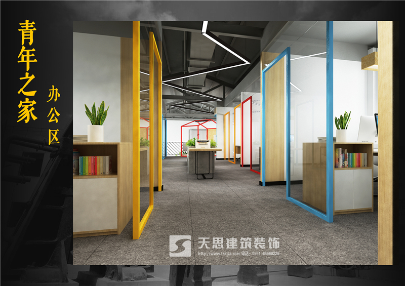 <a href=//lllznxl.cn/bangonganli/ target=_blank class=infotextkey>合肥办公室设计</a>公司